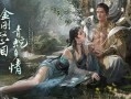 逆水寒最新天赏爆料,江湖风云再起，神秘势力浮出水面！