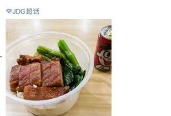 叉烧兮夜最新爆料,独家内幕大公开！