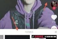 抖音男同吃瓜爆料最新,揭秘娱乐圈同性恋情真相