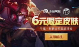 7周年返场皮肤最新爆料,全新返场皮肤惊艳亮相！