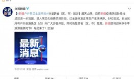 新疆旅游最新爆料消息,秘境探险与民族风情之旅