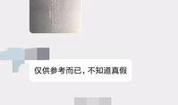星城公司最新爆料消息,揭秘最新项目背后的惊人内幕