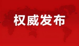 江川都市爆料最新消息新闻,揭秘重大新闻事件背后真相