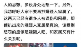 爆料者最新消息新闻内容,揭秘事件背后惊人真相