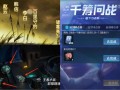 探幽最新爆料视频大全,揭秘幕后真相，带你走进未知世界