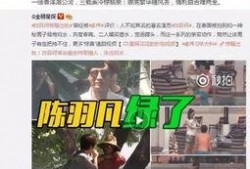 冯小朵最新爆料消息视频,事件真相再引热议