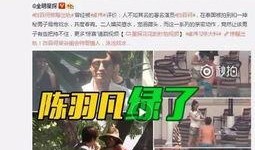 冯小朵最新爆料消息视频,事件真相再引热议