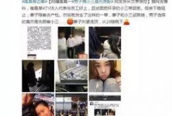 泸州小三爆料案件最新,一场婚姻的裂变与真相的揭露
