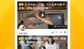 鸡蛋爆料直播视频大全最新,直播视频大全精彩瞬间大盘点