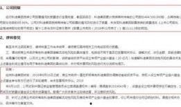 从化欠款爆料案件最新,揭开背后利益纠葛与法律追讨之路