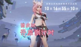 电竞皮肤最新爆料图片,炫酷视觉盛宴，神秘英雄即将登场
