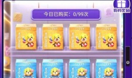 彩虹币盲盒最新爆料,揭秘神秘爆款，带你领略潮流新风尚