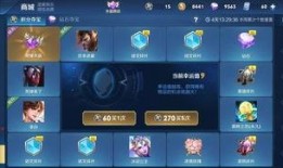 王者皮肤爆料最新活动,最新活动精彩纷呈，等你来参与！