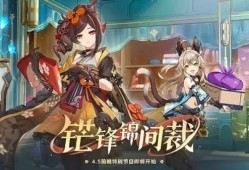 原神4.5剧情爆料最新,神秘新角色登场，揭开蒙德往事之谜