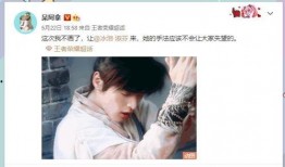 贴吧李逍遥最新爆料,揭秘娱乐圈最新动态