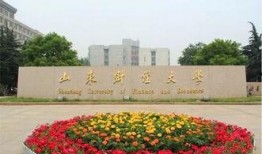 财经学院最新爆料信息,最新财经动态与趋势前瞻