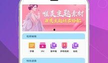 趣玩制造机最新爆料软件下载,揭秘软件下载界的革新之作