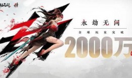 网易永劫无间最新爆料,神秘角色登场，全新游戏玩法即将解锁