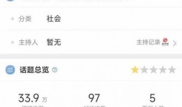 沛县爆料者后续事件最新,真相大白，法律制裁降临