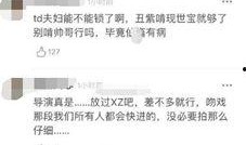 粉丝网红资讯最新爆料,粉丝爆料揭秘幕后真相