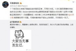 闻喜吃瓜最新事件爆料视频,最新爆料视频揭露惊人内幕