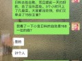 网友爆料日料视频大全最新,网友爆料最新日料视频大全大汇总