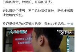青年青门爆料最新消息今天,今日热点事件深度解析